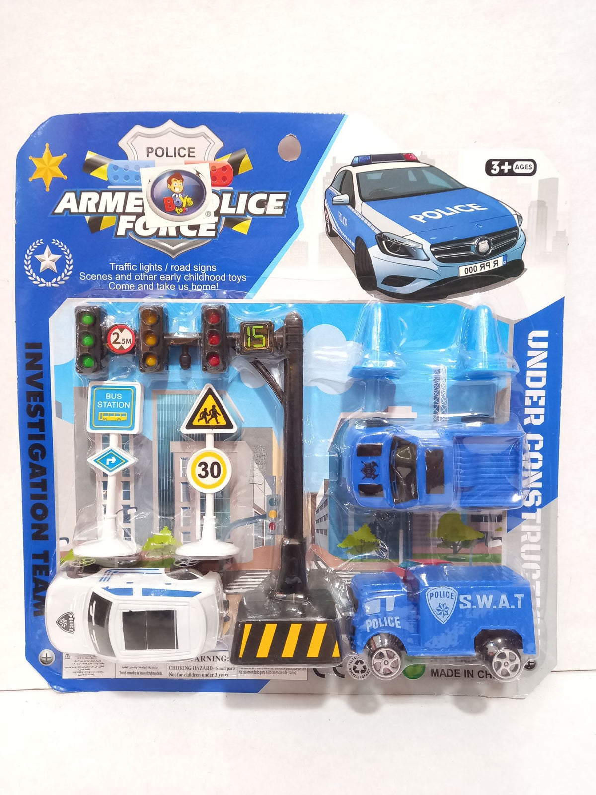 ARMENT POLICE FORCE
