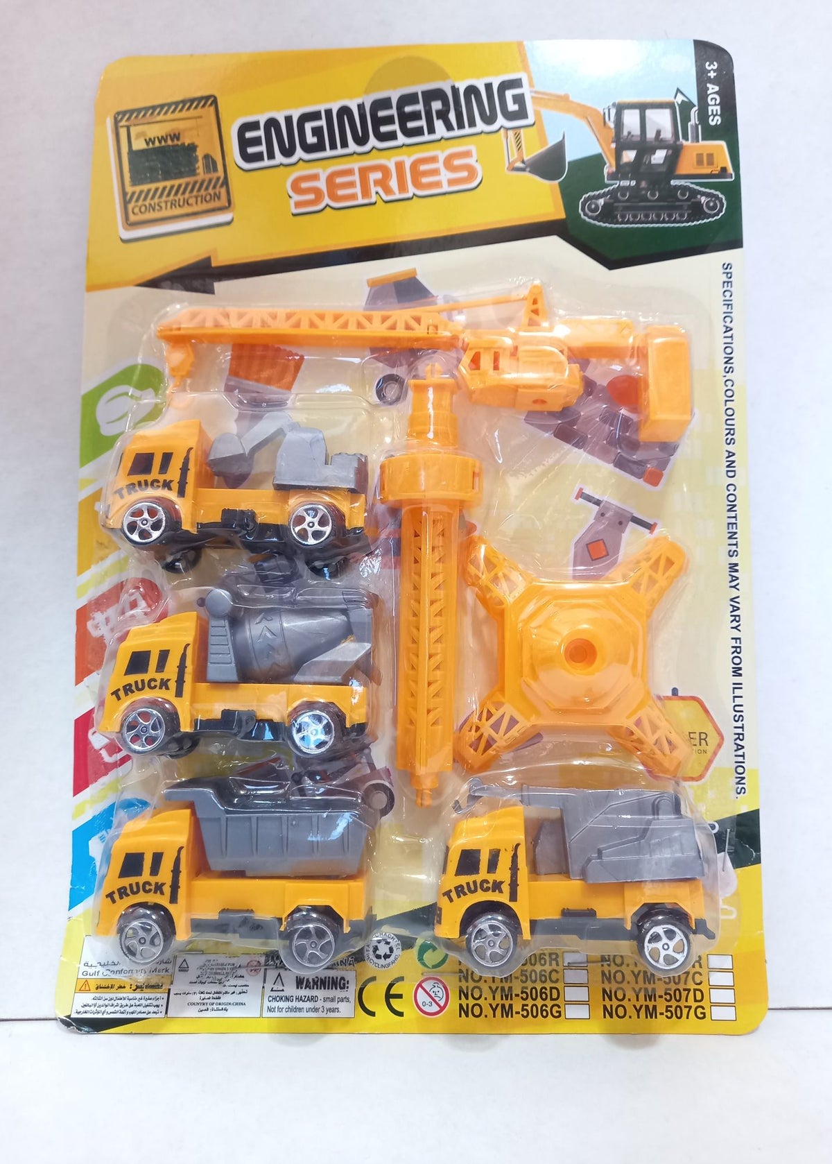 ENGINEERING SERIES CONSTRUCCIÓN