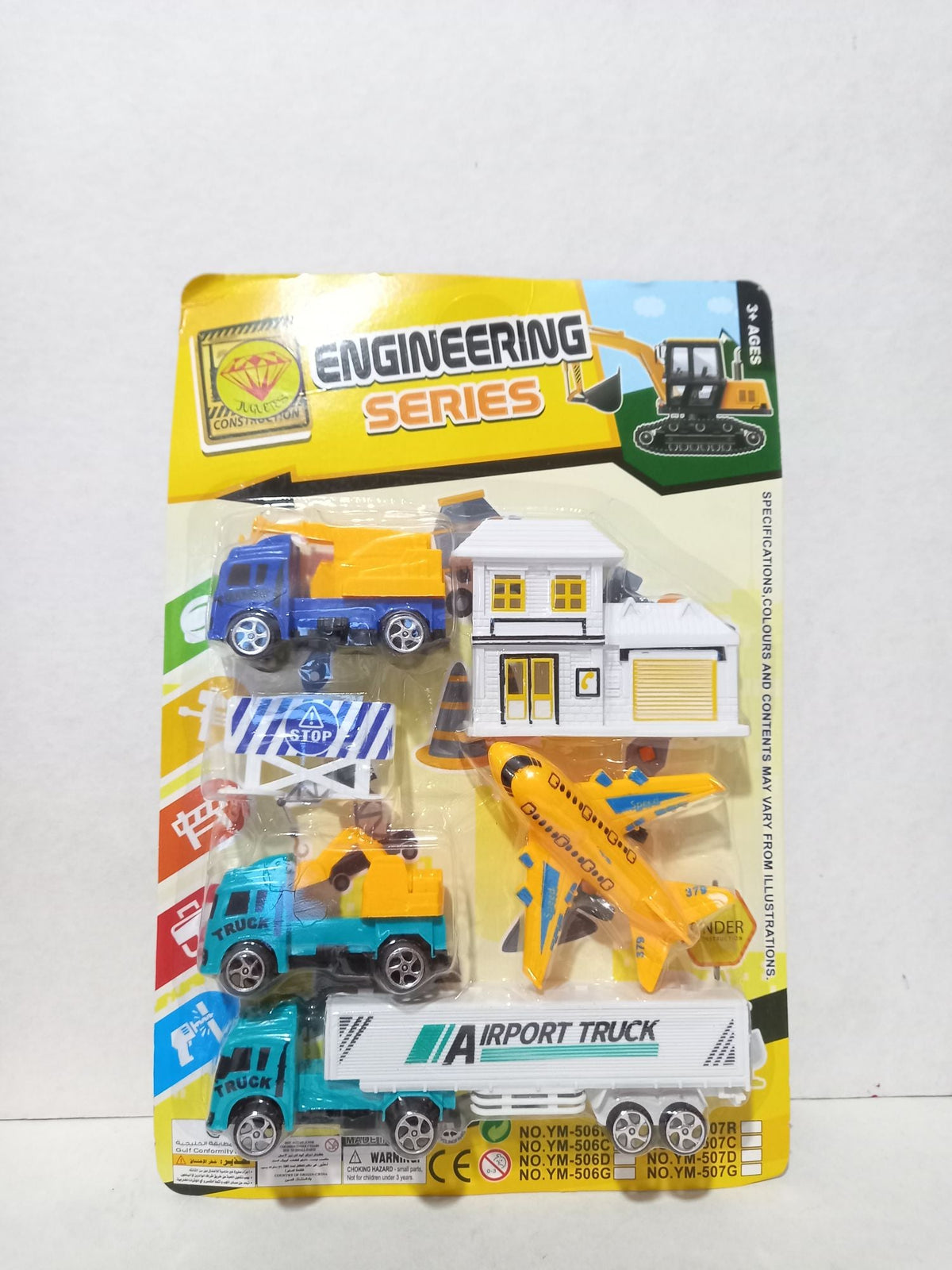 ENGINEERING SERIES VD