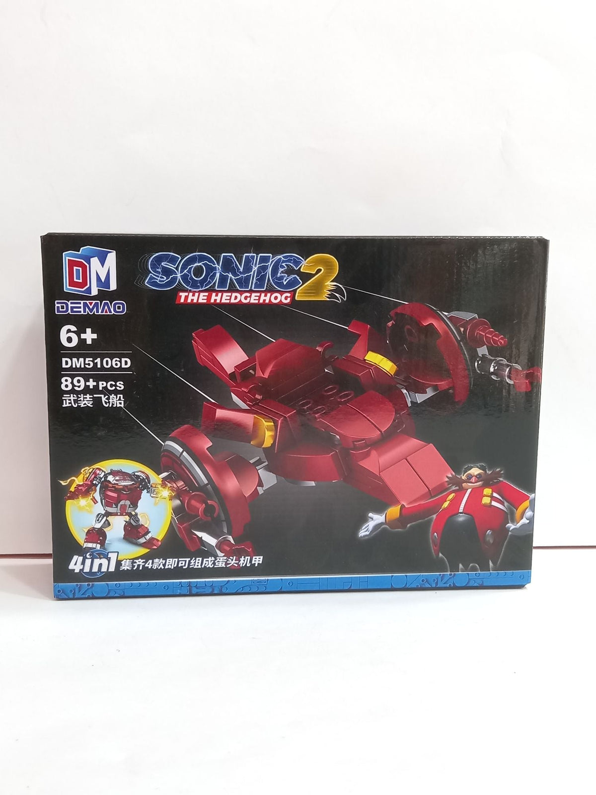 LEGO SONIC