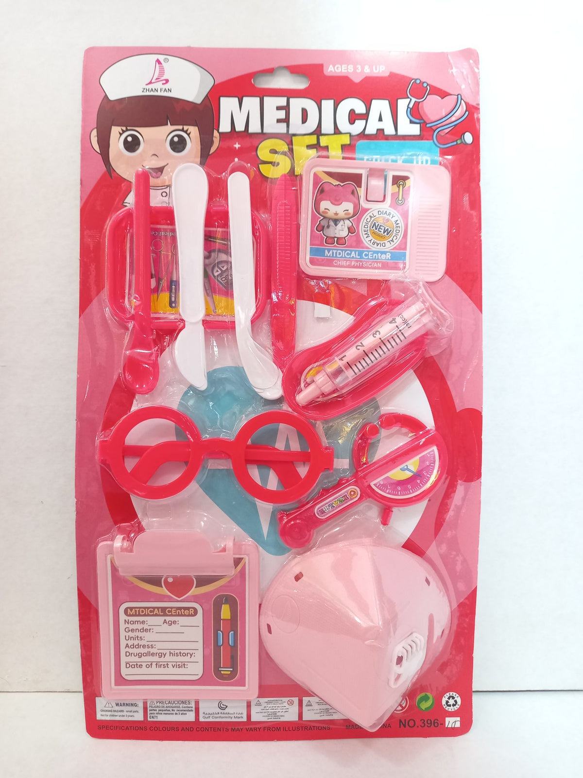 MEDICAL SET